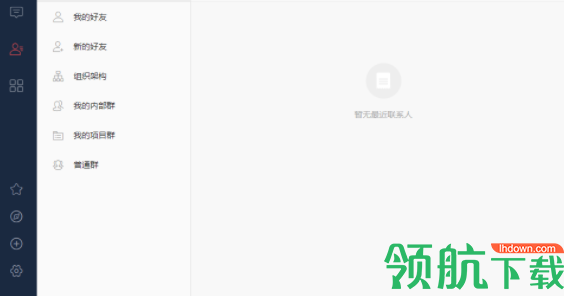 友空间客户端官方版