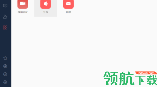 友空间客户端官方版