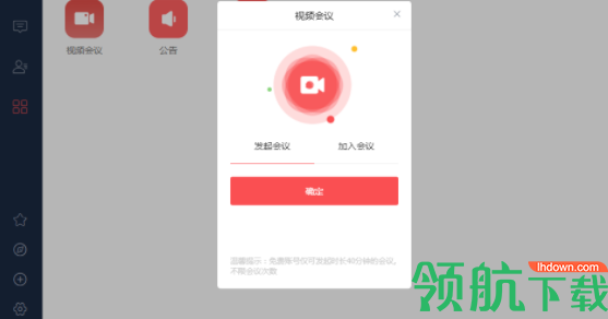 友空间客户端官方版