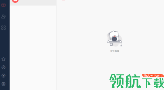友空间客户端官方版