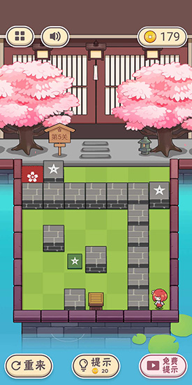 三月之庭安卓版
