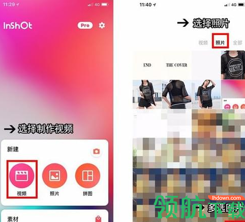 InShotAPP破解版
