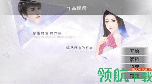 闪艺制作工具