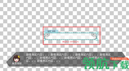 闪艺制作工具