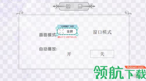 闪艺制作工具