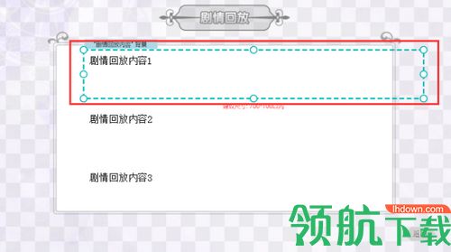 闪艺制作工具