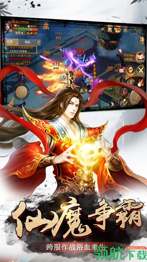仙界神庄安卓版