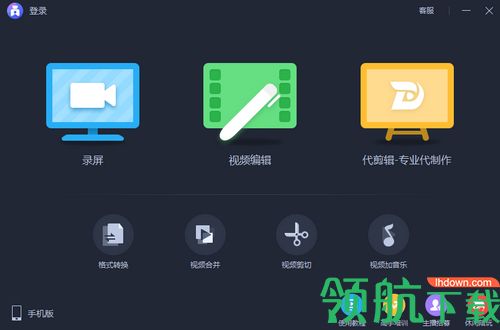 爱拍原创电脑版