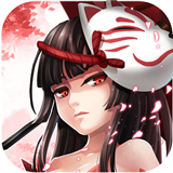 妖怪正传降魔安卓版