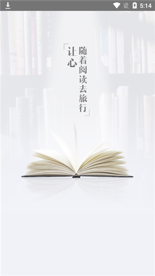 cc阅读手机版官方下载