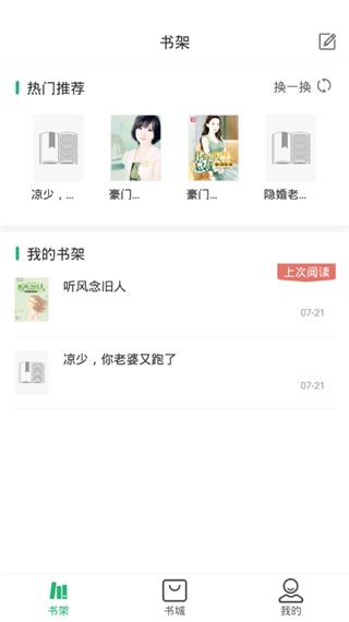 cc阅读手机版官方下载