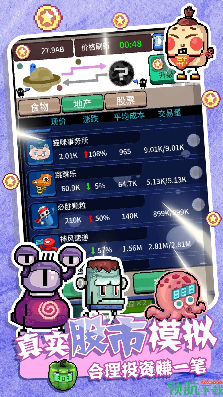 狂点大作战安卓版