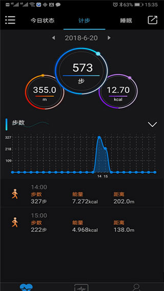 乐动健康安卓下载