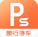 美行停车app