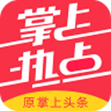 掌上热点手机版