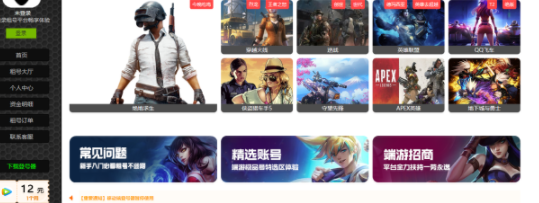mvp租号平台客户端官方版
