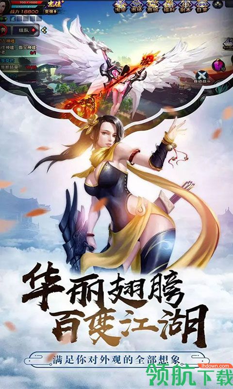 九界伏魔录BT版