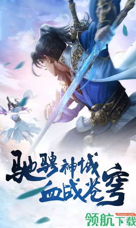 九界伏魔录BT版