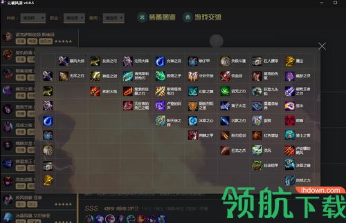 云顶之弈云破风清宝典