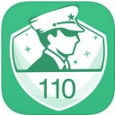 掌上110官方版