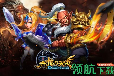 永夜之役安卓版