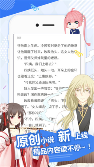 麦萌漫画破解版下载