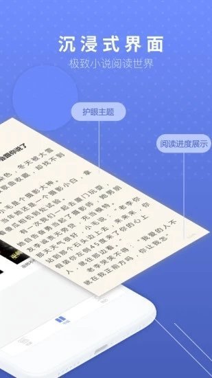 当读小说破解版最新版