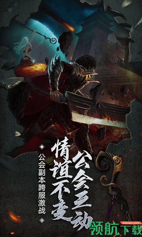 新美杜莎传奇安卓版
