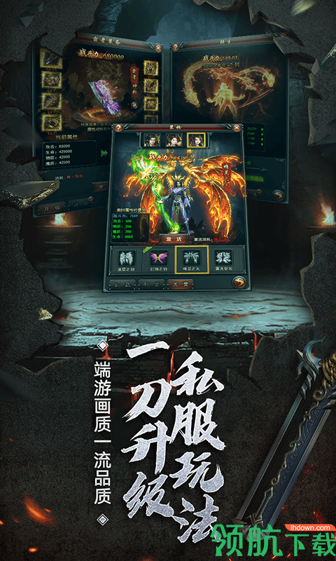 新美杜莎传奇安卓版
