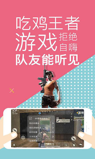 变声器