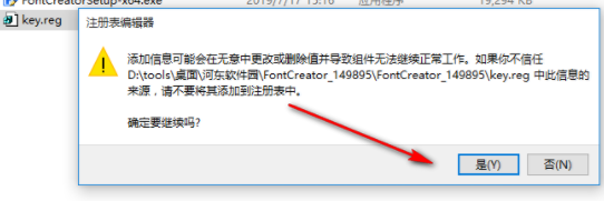 High-LogicFontCreator字体编辑器破解版