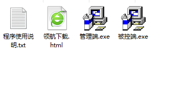 第三只眼监控软件官方版