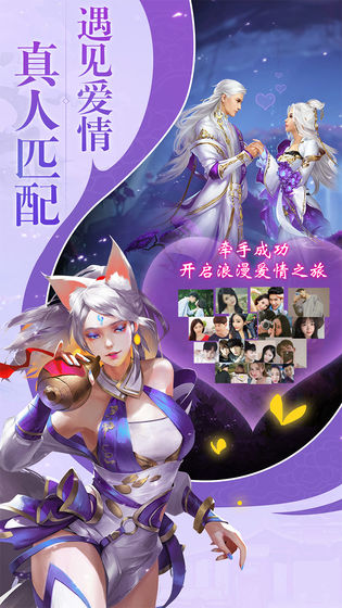 魔幻神曲安卓版