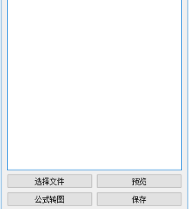 qucik edit文字图片快速选取工具绿色官方版