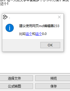 qucik edit文字图片快速选取工具绿色官方版