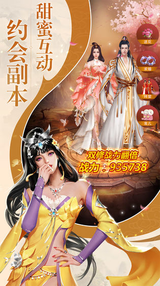 魔幻神曲安卓版