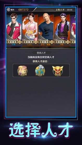 极品小蜜破解版