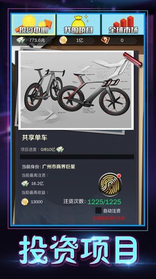极品小蜜破解版