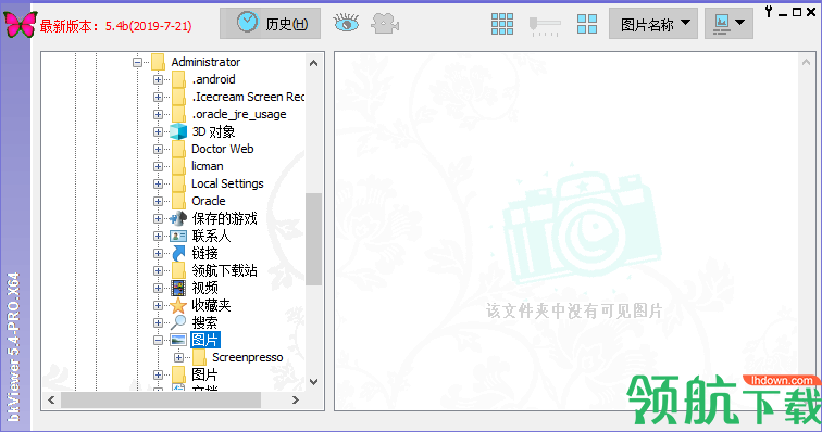 bkviewer数码照片浏览绿色版