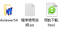 bkviewer数码照片浏览绿色版