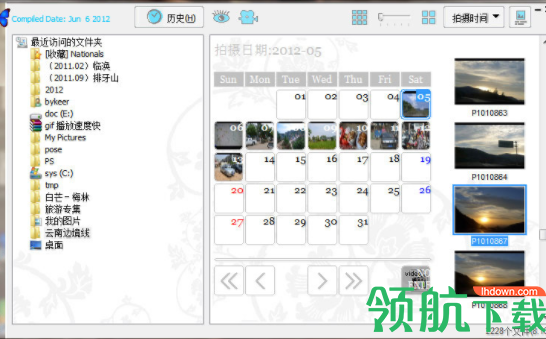bkviewer数码照片浏览绿色版