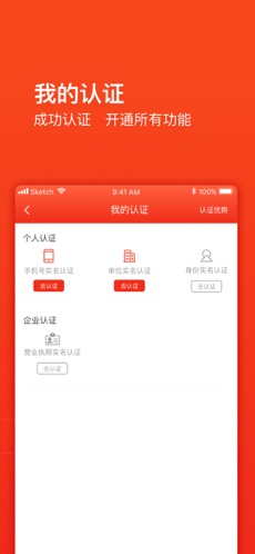 新财董app下载
