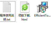 效能工作任务管理客户端绿色版