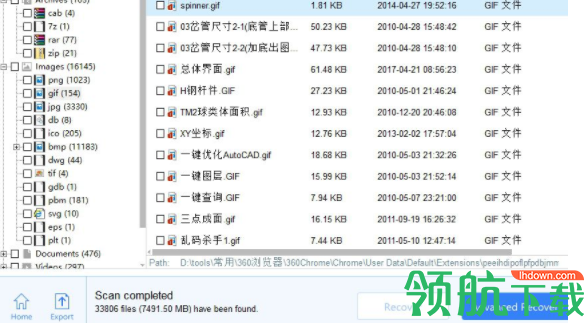 DoYourDataRecovery数据恢复软件绿色版