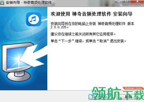 神奇音频处理软件