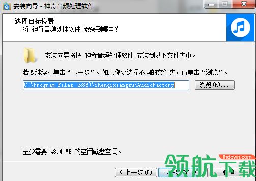 神奇音频处理软件