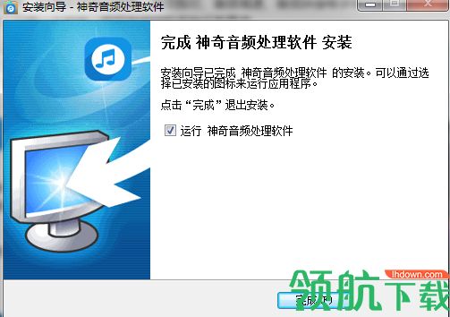 神奇音频处理软件