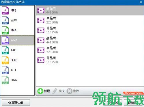 神奇音频处理软件
