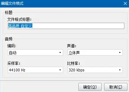 神奇音频处理软件