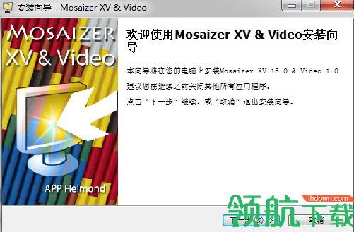 Mosaizer XV 15破解版